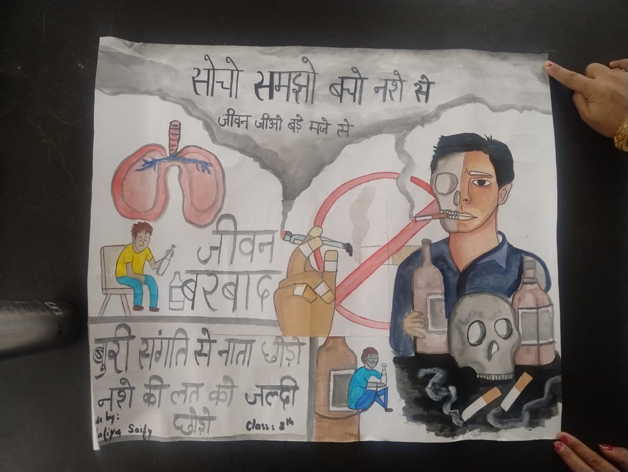 Nasha Mukti